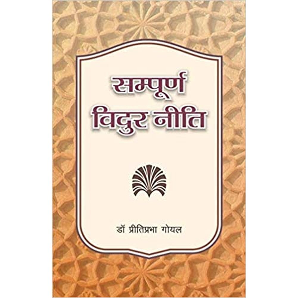 Sampurn Vidur Niti By Priti Prabha Goyal – Inspire Bookspace