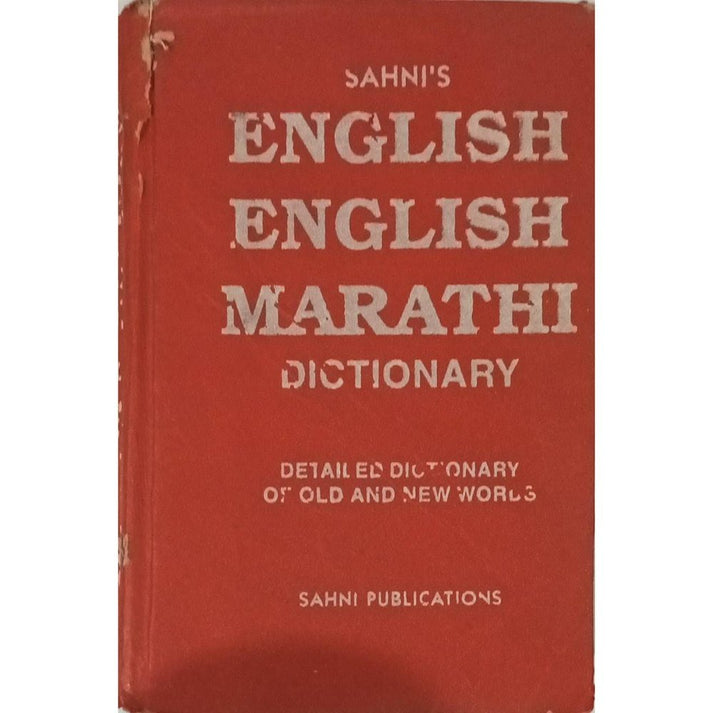 Sahni's English Marathi Dictionary Inspire Bookspace