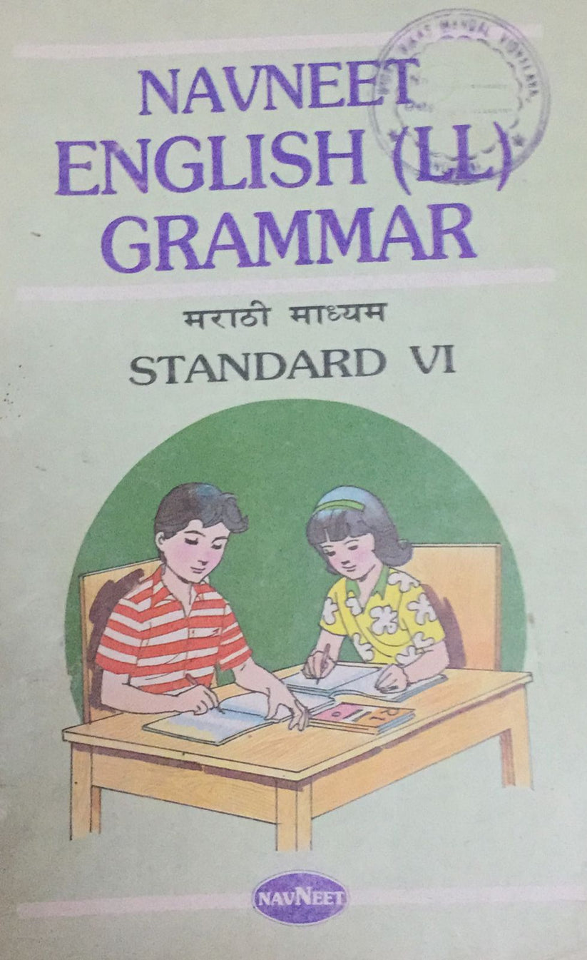 navneet english grammar book pdf free download in marathi