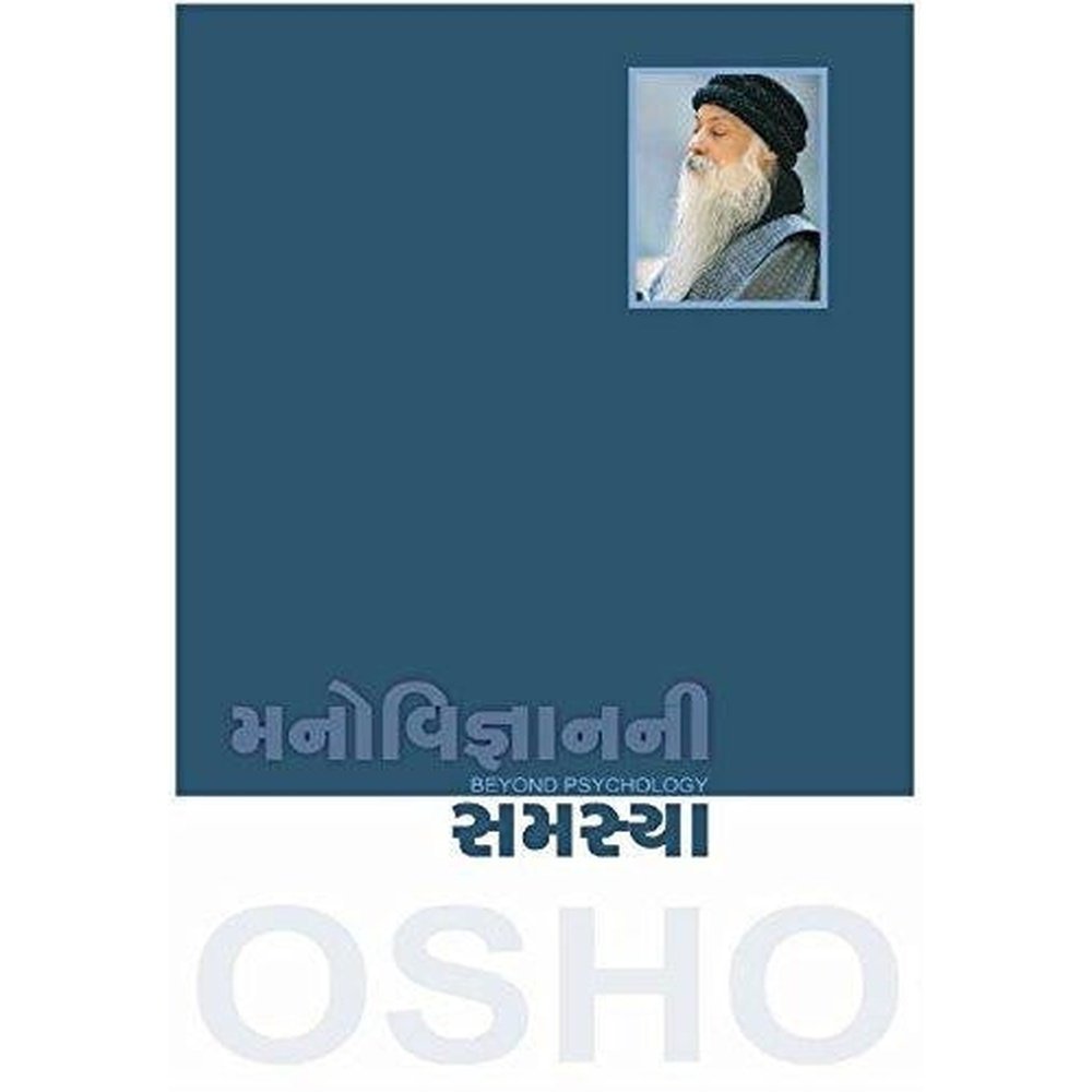 ManoVigyan Ni Samsya By Osho  Half Price Books India Books inspire-bookspace.myshopify.com Half Price Books India