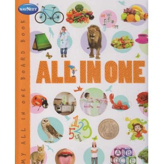 All In One English and Marathi  by Navneet Education Ltd  Half Price Books India Books inspire-bookspace.myshopify.com Half Price Books India