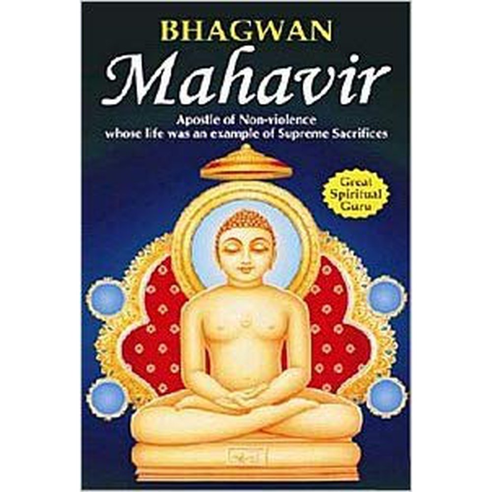 Bhagwan Mahavir By IGEN B – Inspire Bookspace