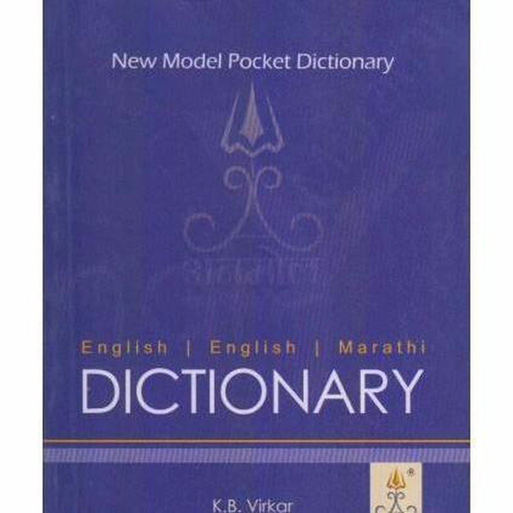 Anmol New Model Pocket Dictionary by K.B.Virkar  Half Price Books India Books inspire-bookspace.myshopify.com Half Price Books India