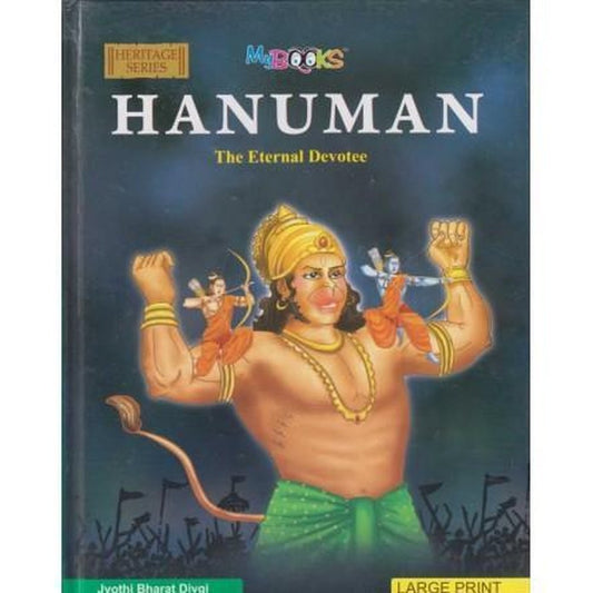 Hanuman by Jyothi Bharat Divgi  Half Price Books India Books inspire-bookspace.myshopify.com Half Price Books India