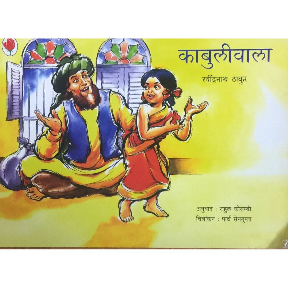 book review of kabuliwala