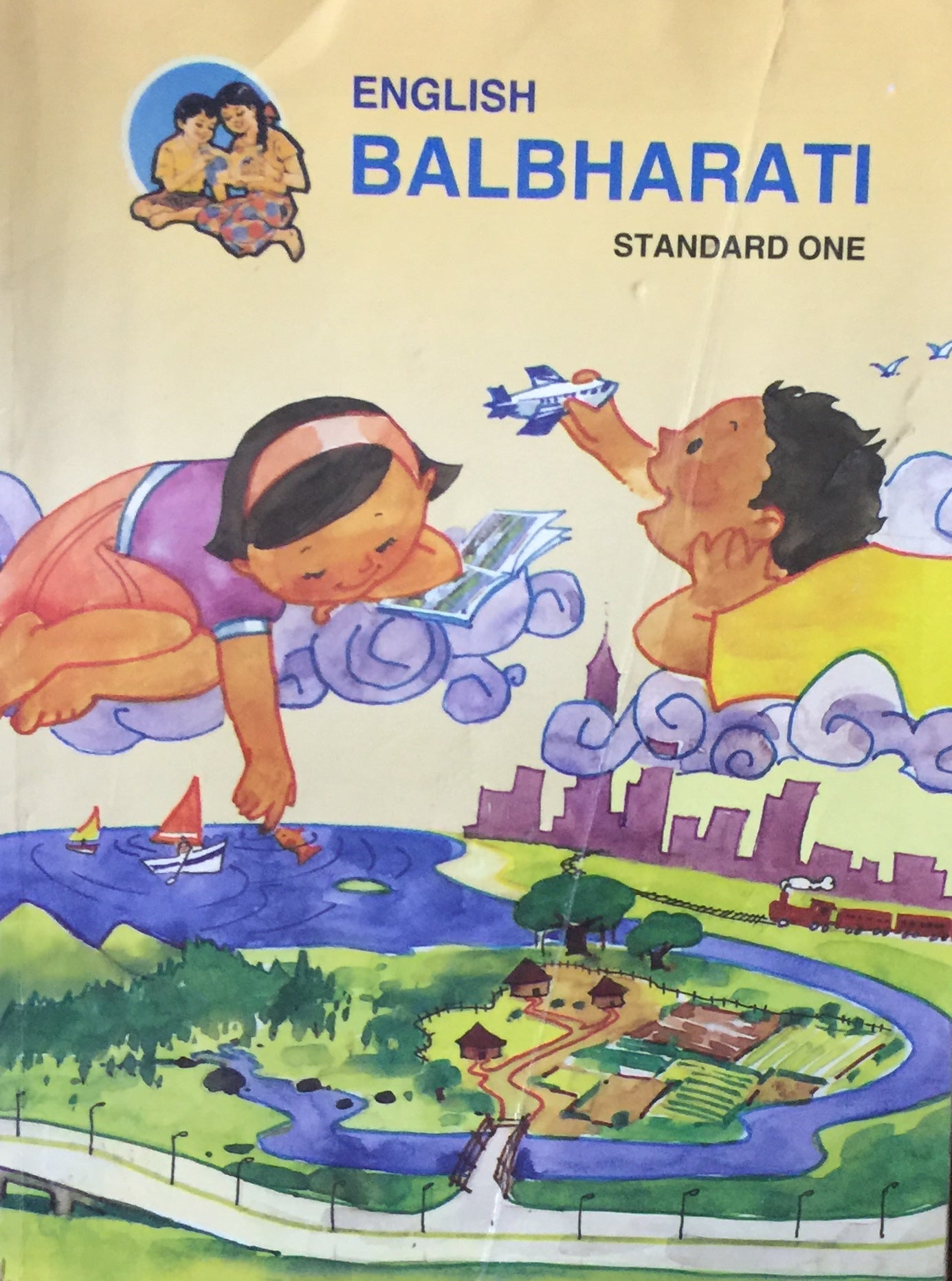 English Balbharati Std One – Inspire Bookspace