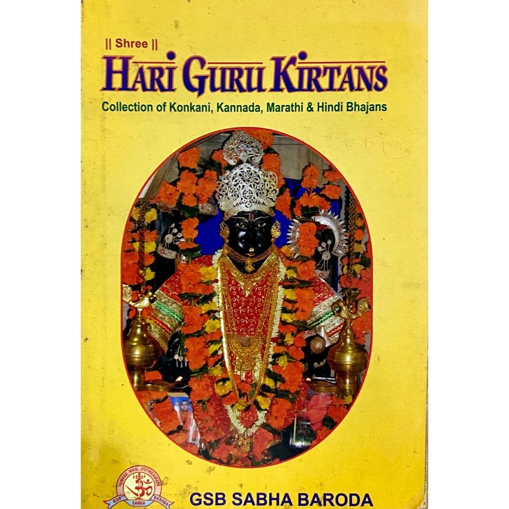 Hari Guru Kirtans  Half Price Books India Books inspire-bookspace.myshopify.com Half Price Books India