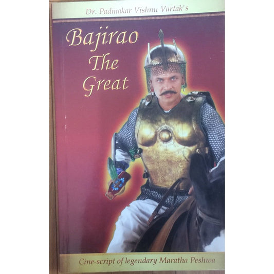 Bajirao The Great by Dr Padmakar Vishnu Vartak  Inspire Bookspace Books inspire-bookspace.myshopify.com Half Price Books India