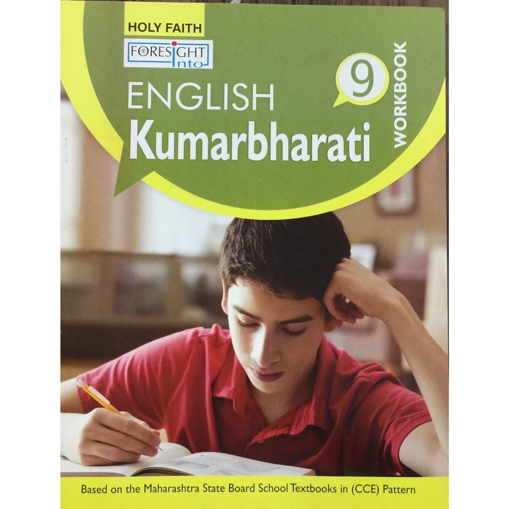 English Kumarbharati Workbook Std 9 (New)  Half Price Books India Books inspire-bookspace.myshopify.com Half Price Books India