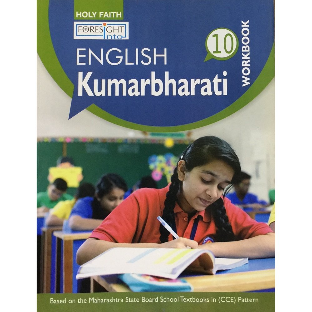 English Kumarbharati Workbook - Std 10 (New)  Half Price Books India Books inspire-bookspace.myshopify.com Half Price Books India