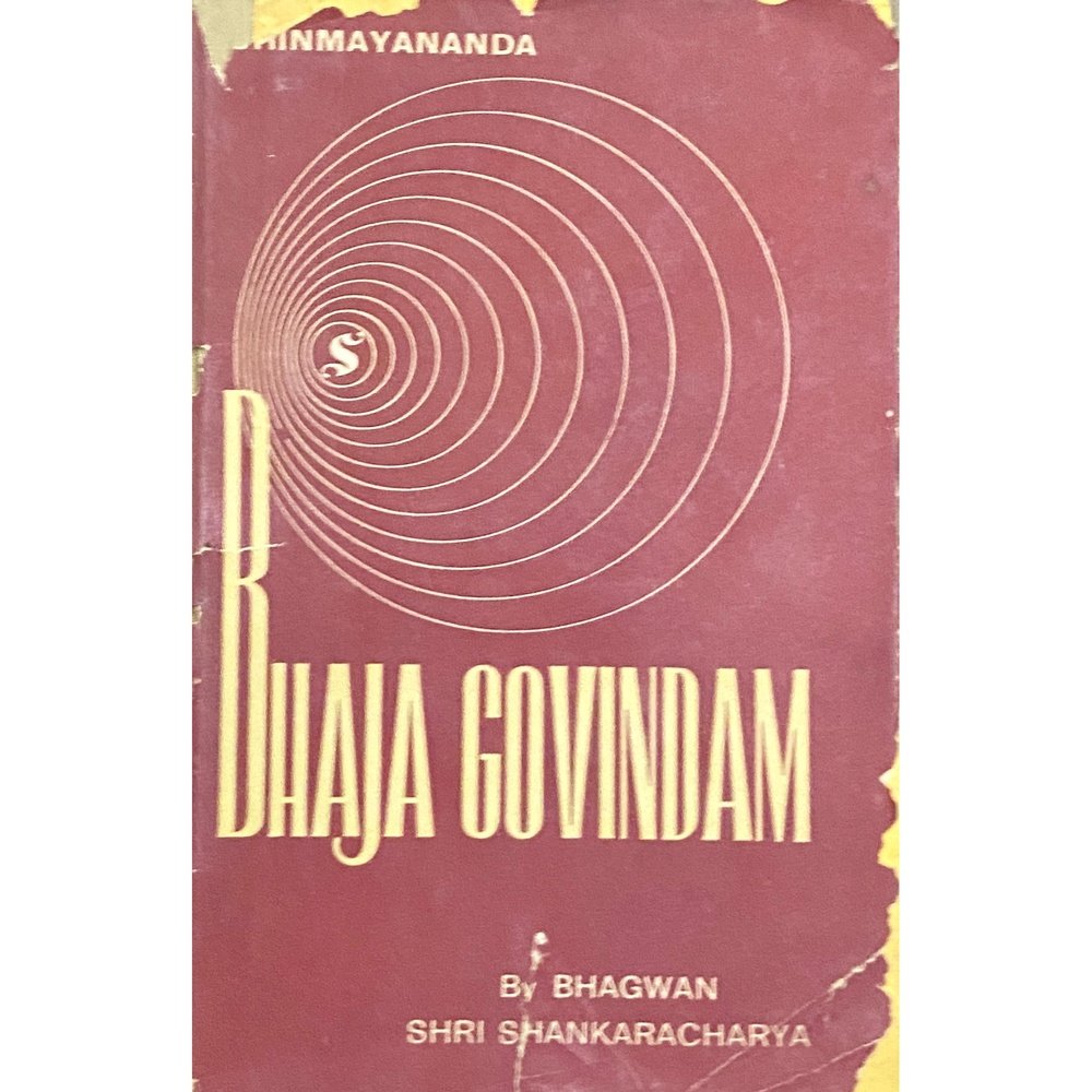 Bhaja Govindam By Chinmayananda – Inspire Bookspace