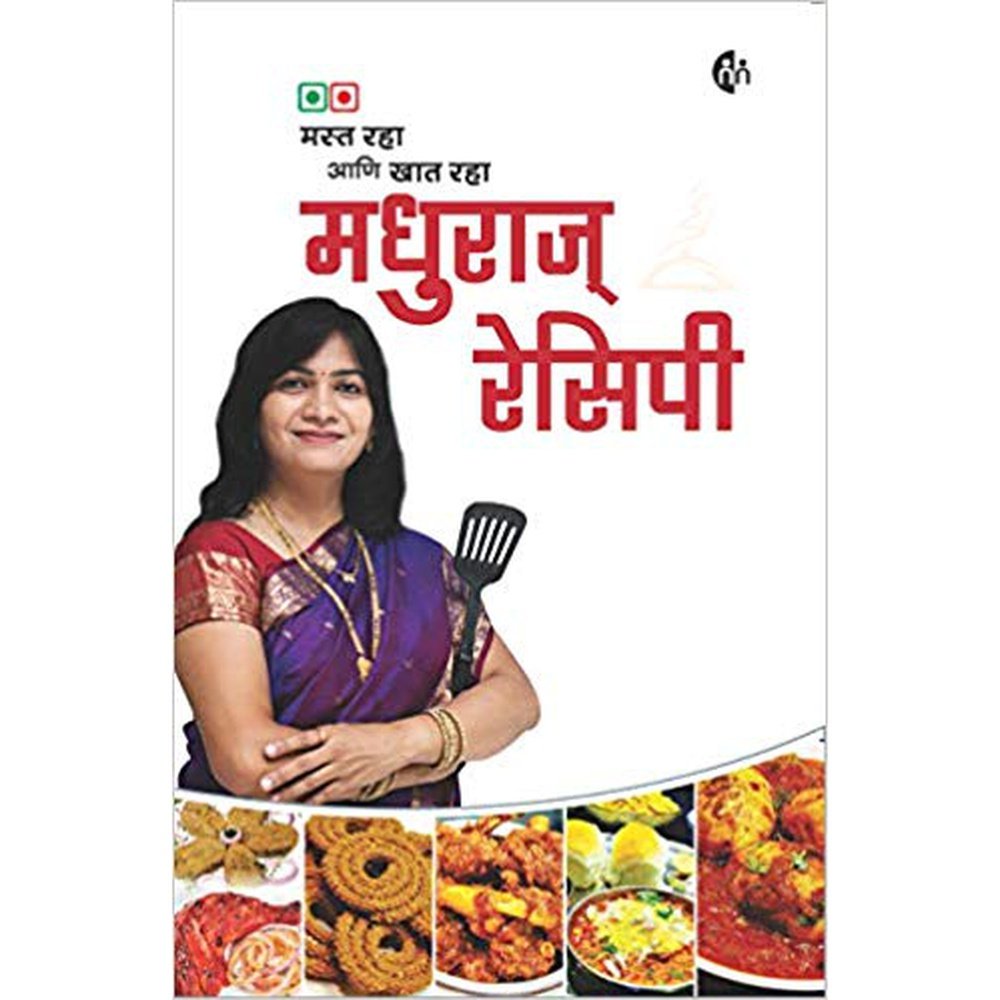 Madhuras Recipe Veg &amp; Non Veg by Madhura Bachal  Half Price Books India Books inspire-bookspace.myshopify.com Half Price Books India