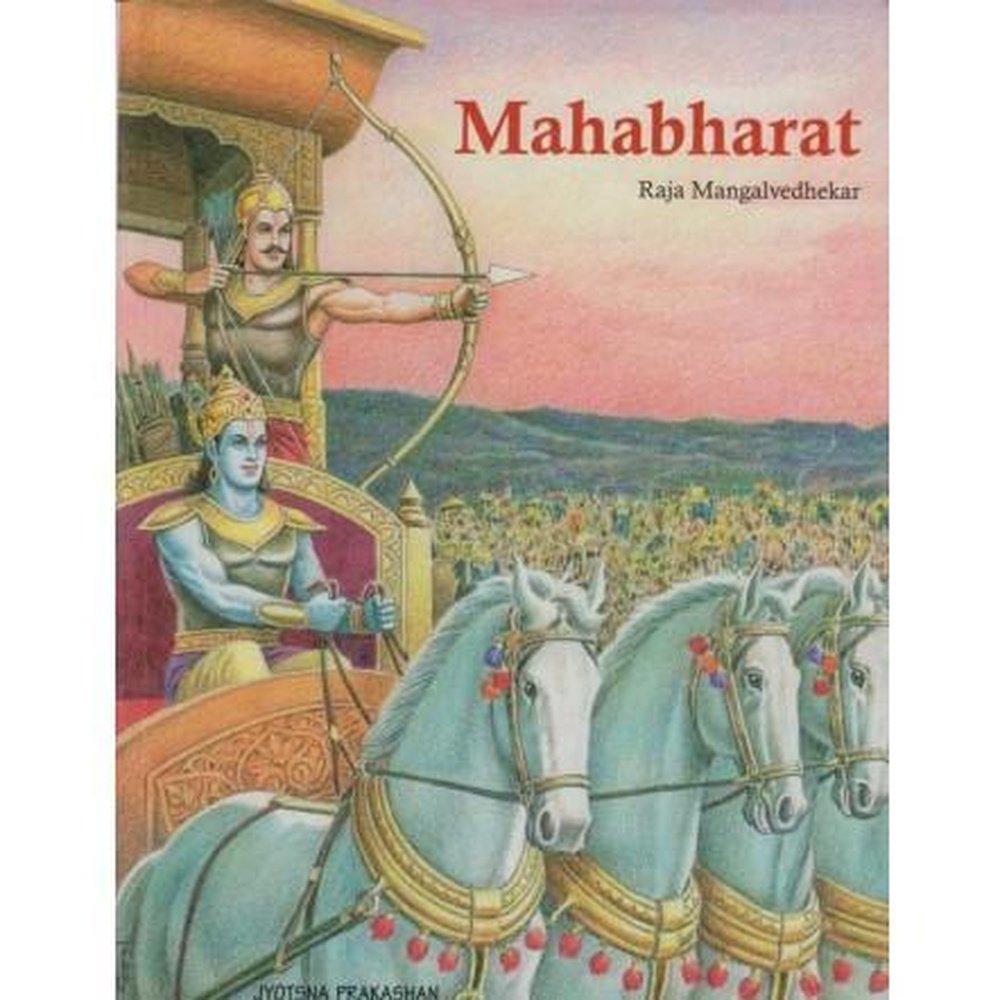 Mahabharat by Raja Mangalvedhekar  Half Price Books India Books inspire-bookspace.myshopify.com Half Price Books India