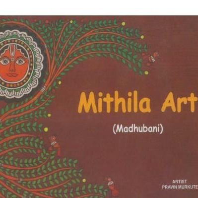 Mithila Art (Madhubani) by Bharati Tembe  Half Price Books India Books inspire-bookspace.myshopify.com Half Price Books India