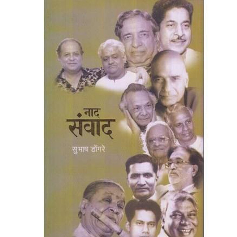 Nad Samvad By Subhash Dongare