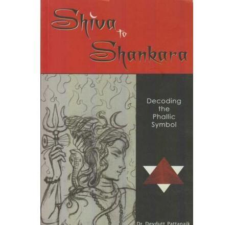 Shiva Shankara By Dr. Devdutt Pattanaik  Half Price Books India Books inspire-bookspace.myshopify.com Half Price Books India