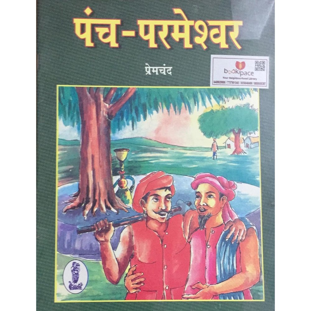 Panch Parmeshwar By Premchand – Inspire Bookspace