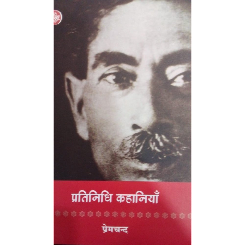 Pratinidhi Kahaniyaan Premchand – Inspire Bookspace