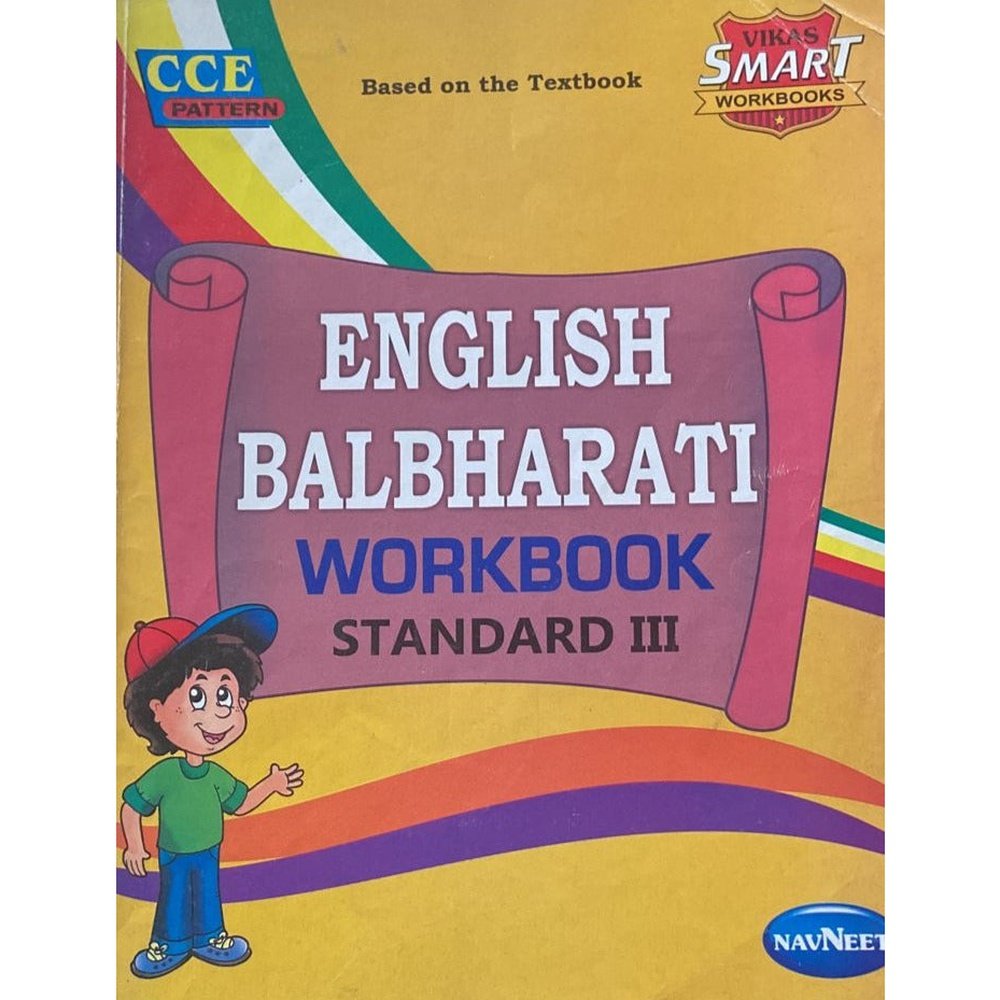 English Balbharati Workbook Std III – Inspire Bookspace