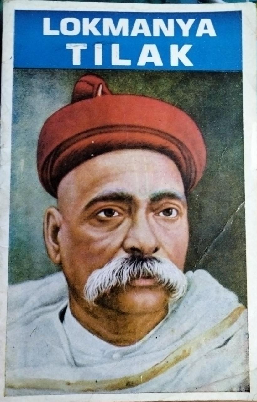 Lokmanya Tilak – Inspire Bookspace