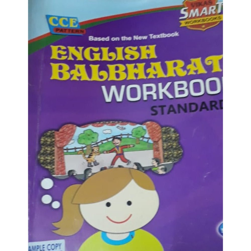 English Balbharati Work Book Std 1 – Inspire Bookspace